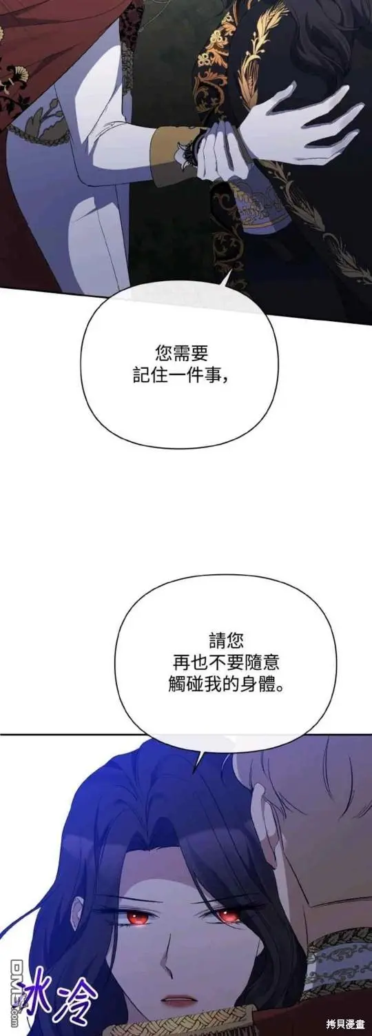 第28话 第6页