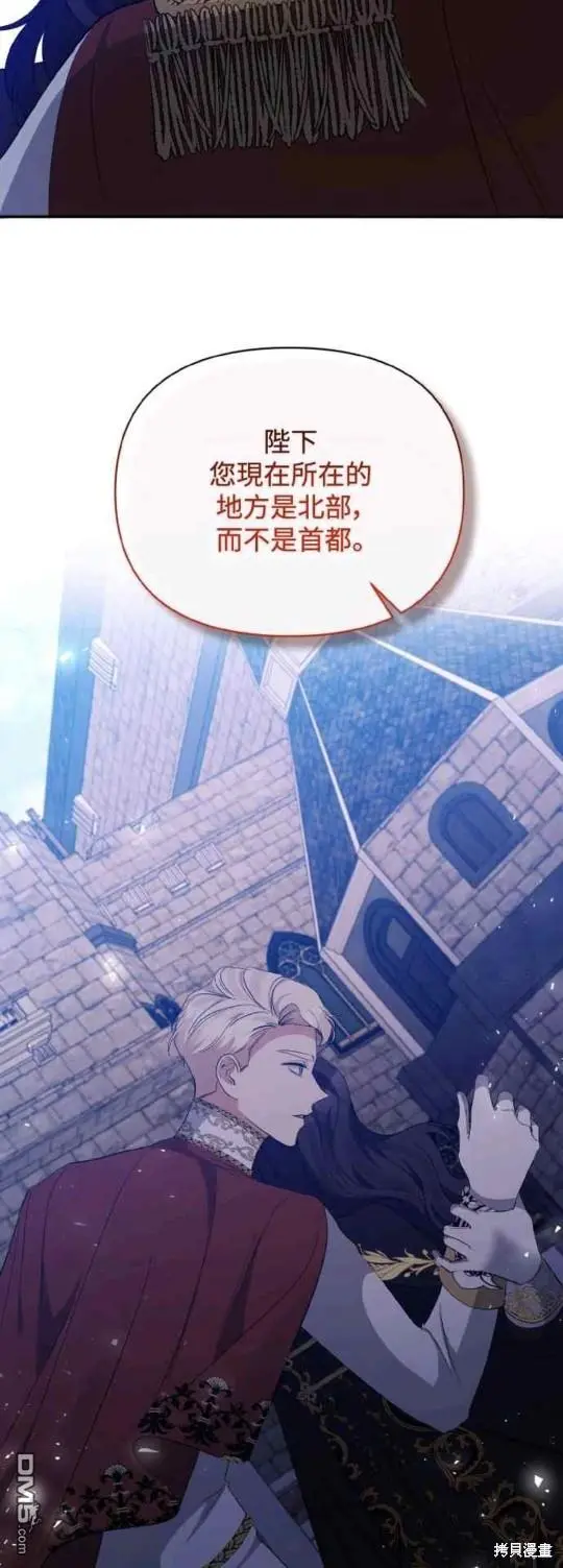 第28话 第7页
