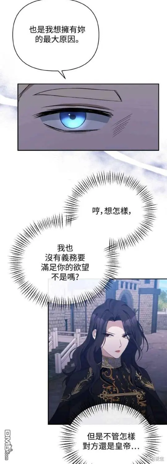 第28话 第9页