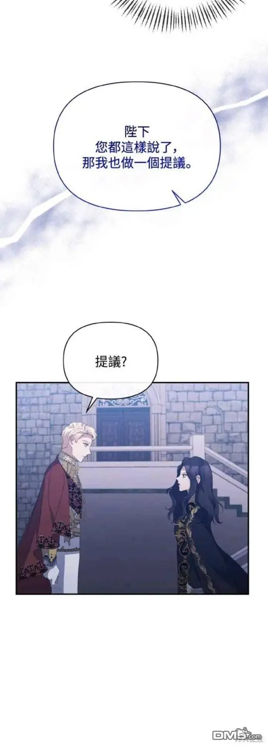 第28话 第10页