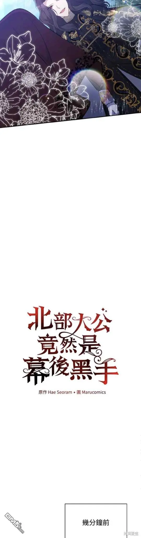 第28话 第14页