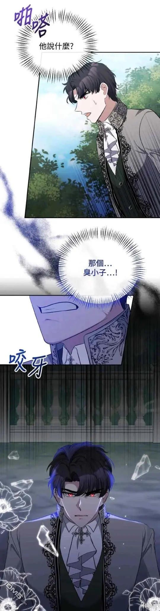 第28话 第19页