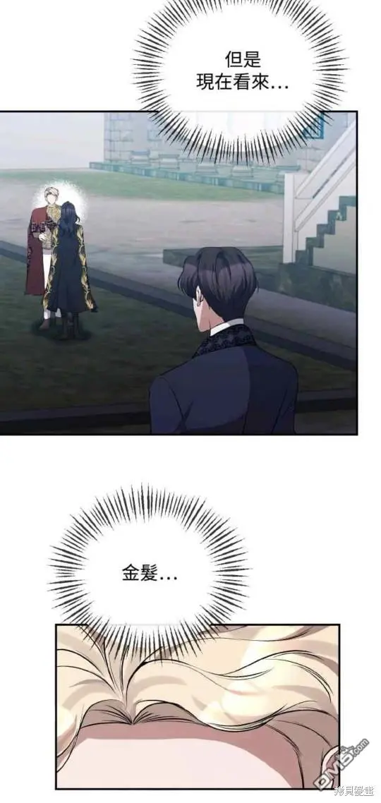 第28话 第22页