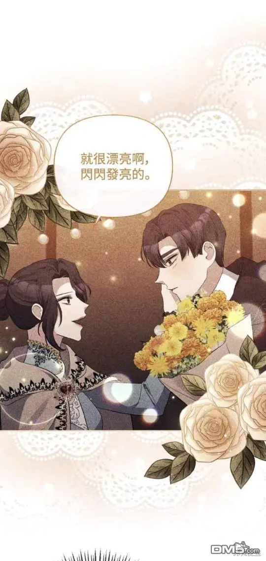 第28话 第23页