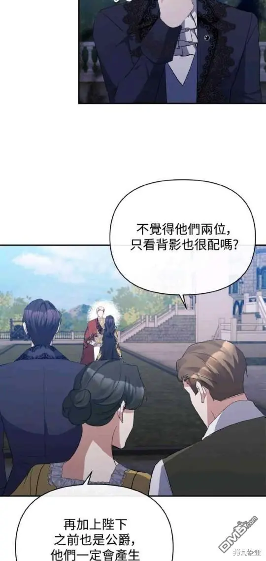 第28话 第28页