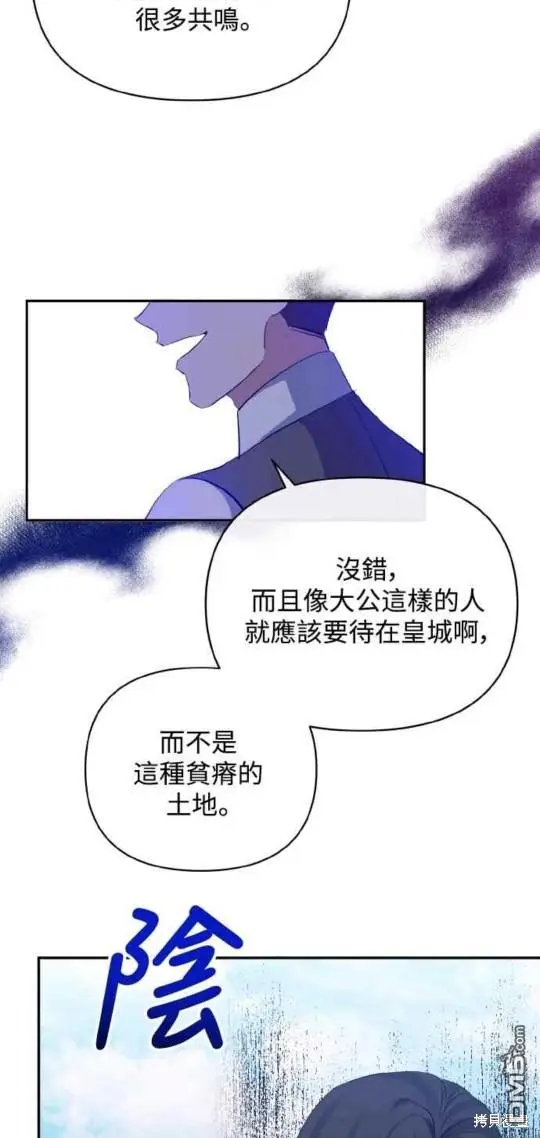 第28话 第29页