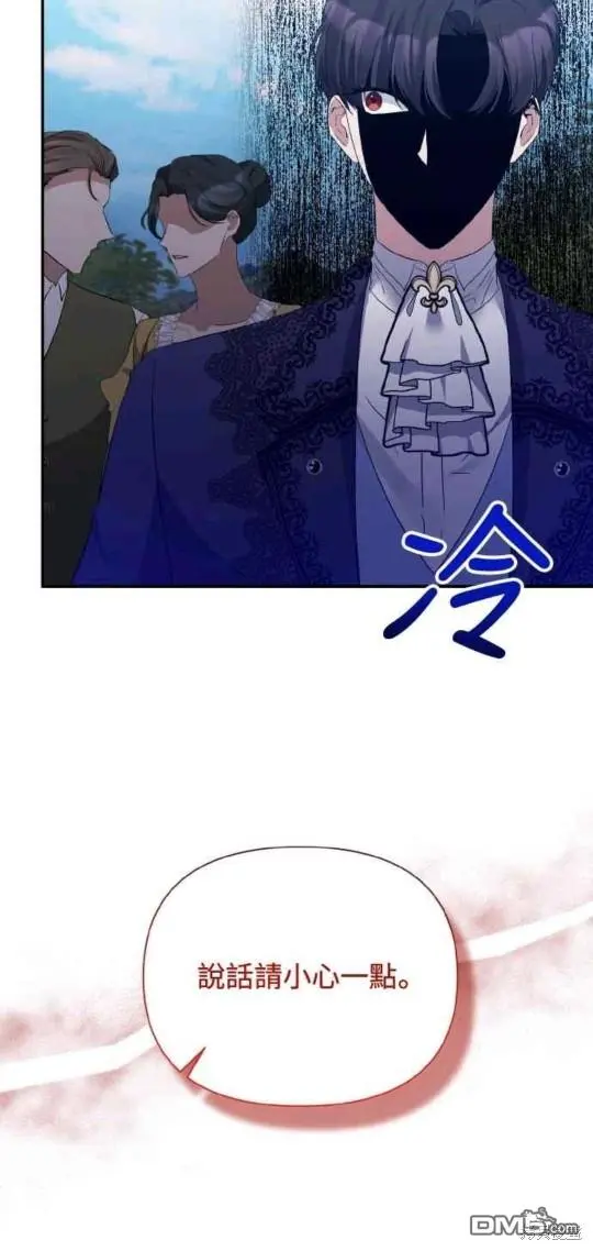 第28话 第30页