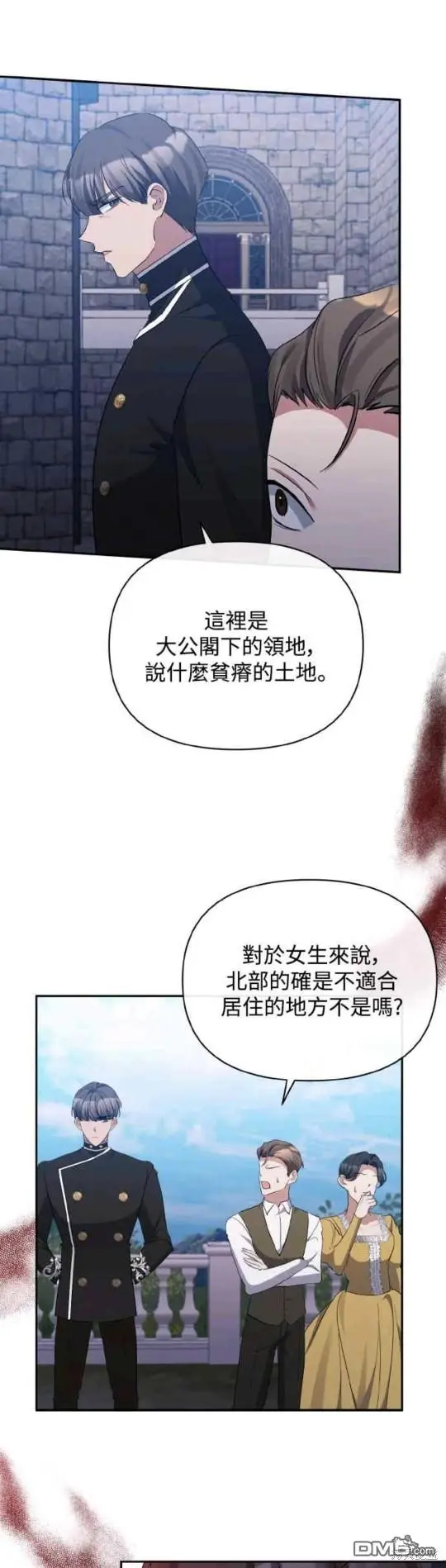 第28话 第31页