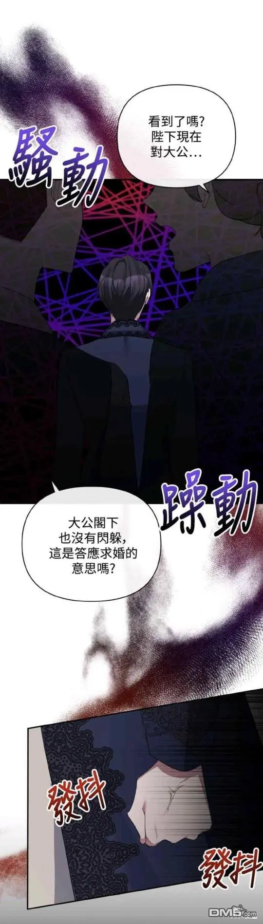 第28话 第39页