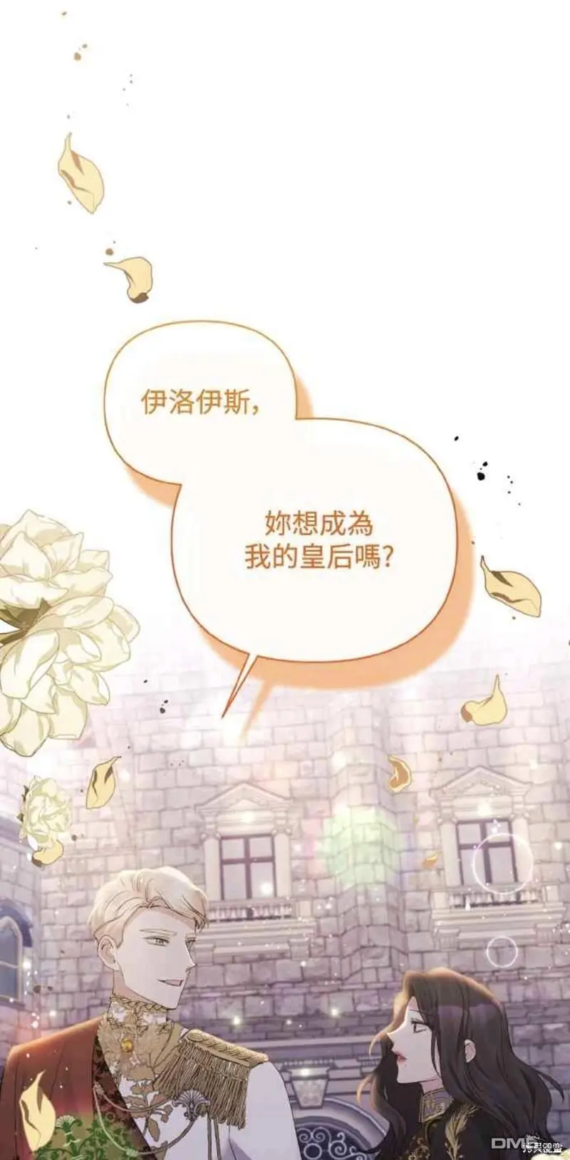 第27话 第1页