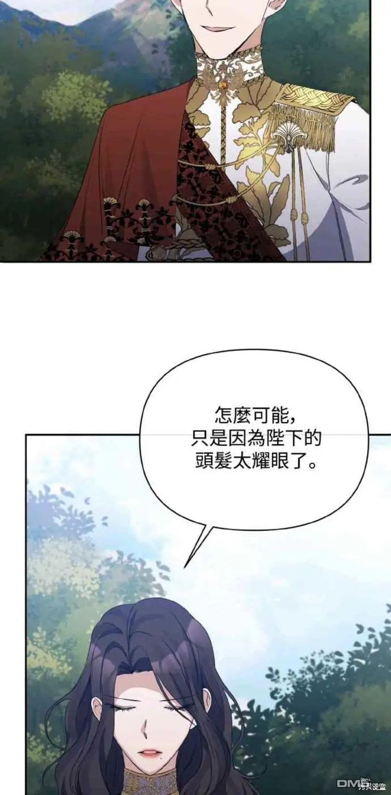 第27话 第5页