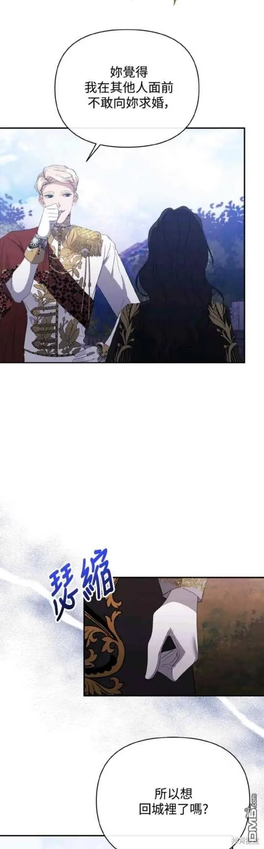 第27话 第15页