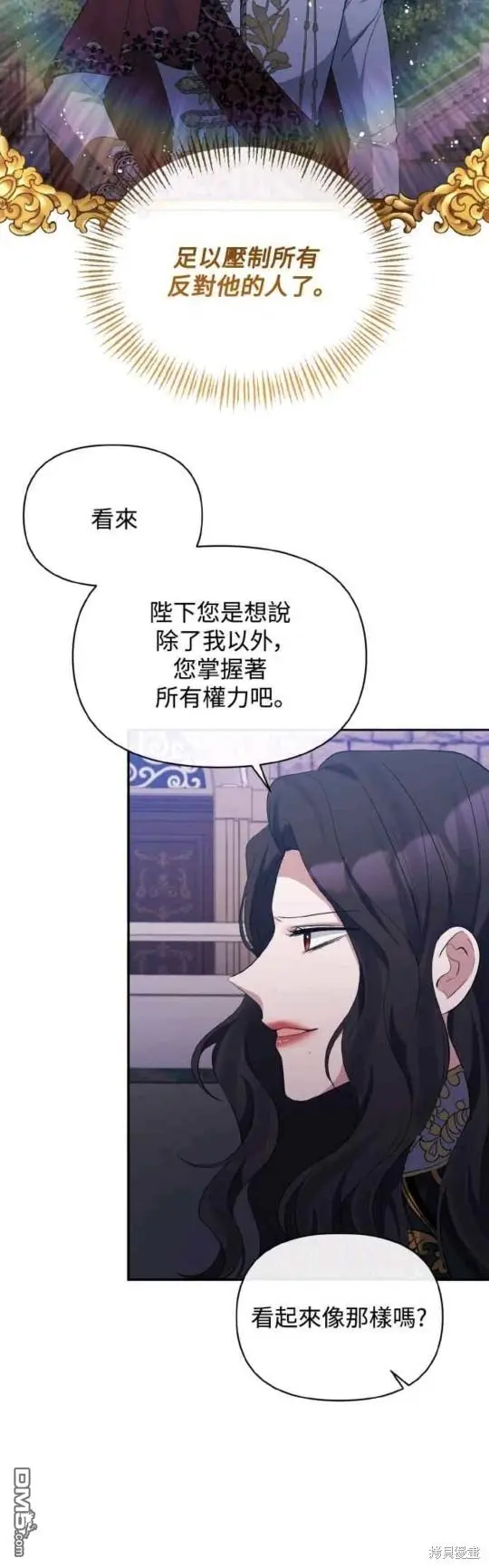 第27话 第20页