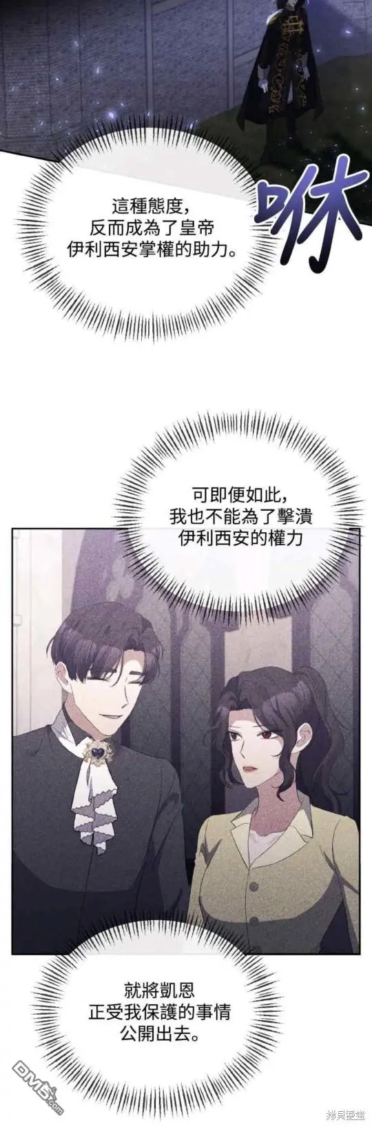 第27话 第22页