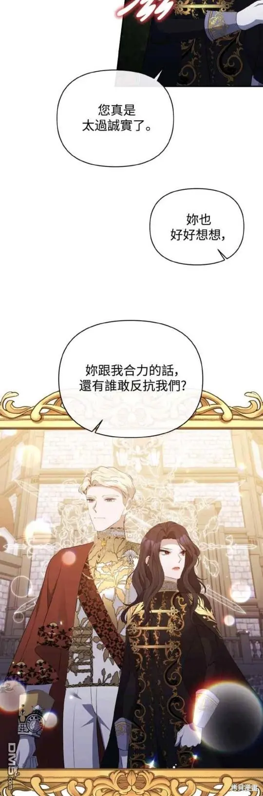第27话 第29页