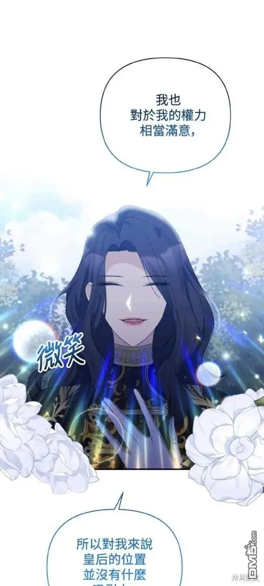 第27话 第31页