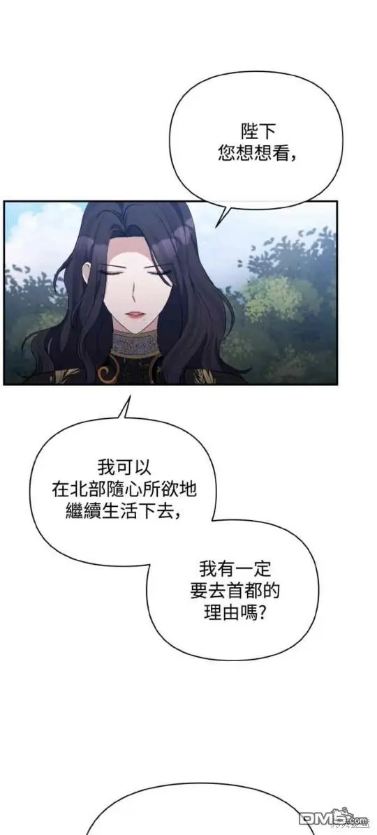 第27话 第33页