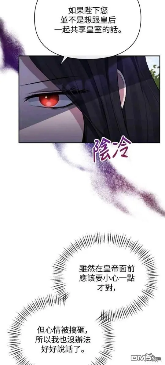 第27话 第34页