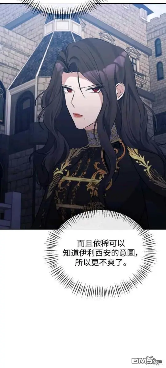 第27话 第35页