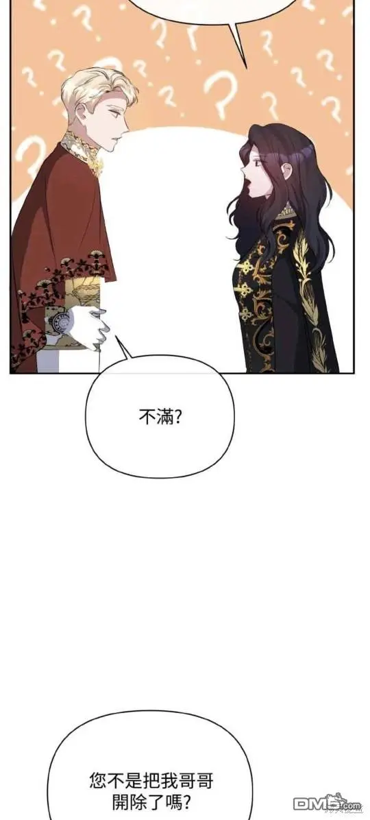 第27话 第38页