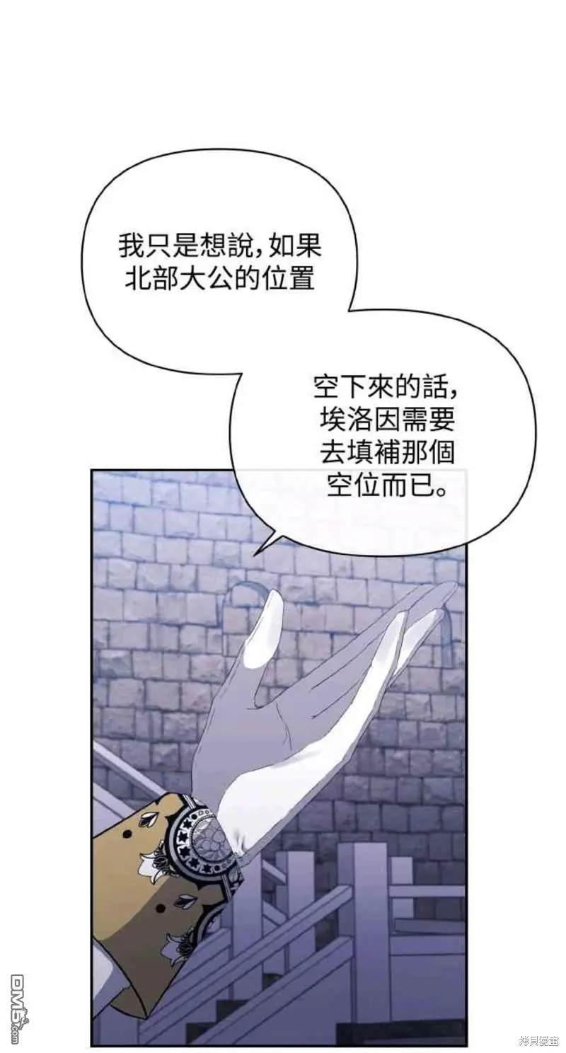 第27话 第41页