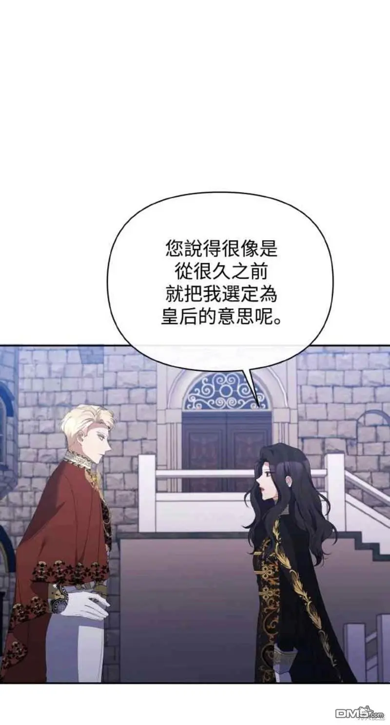 第27话 第42页