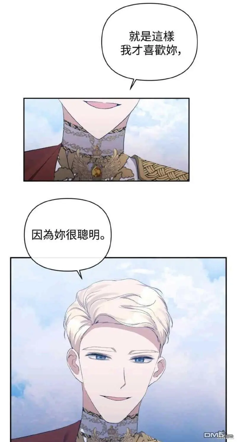 第27话 第44页