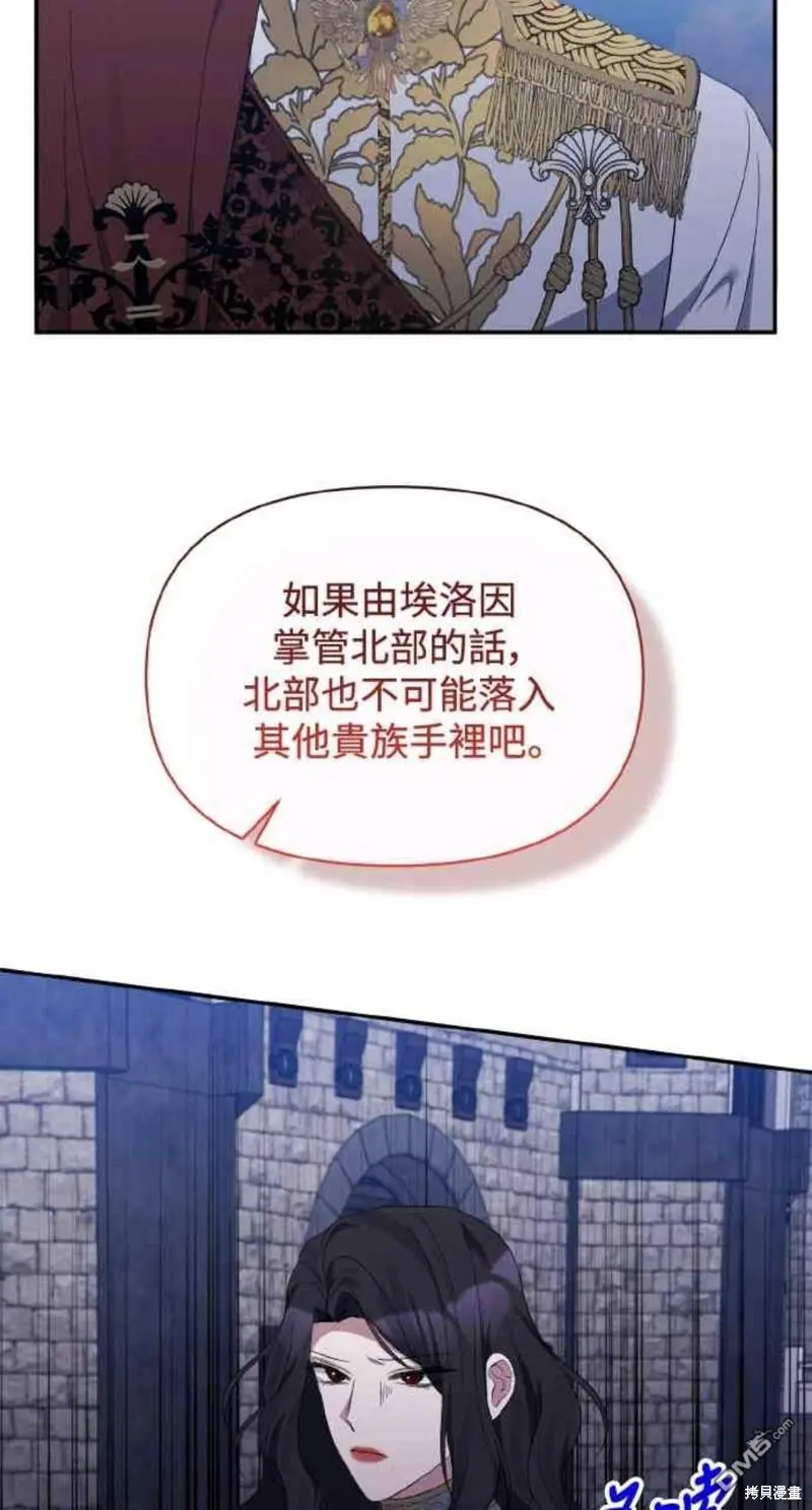 第27话 第45页