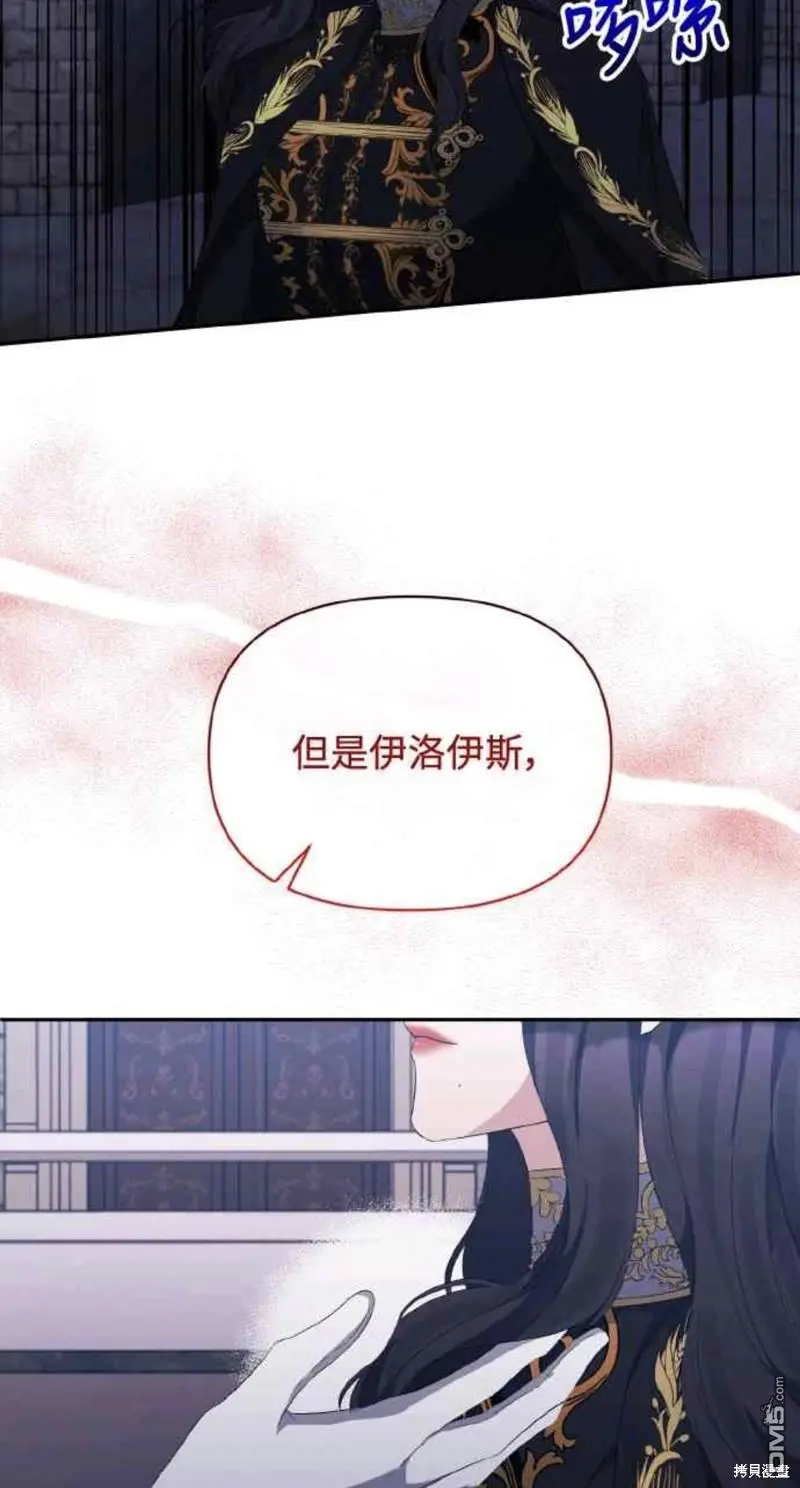 第27话 第46页