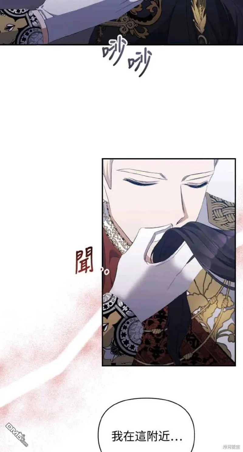 第27话 第47页