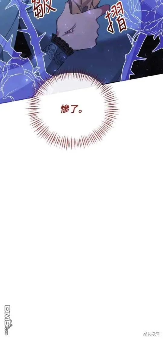 第26话 第2页