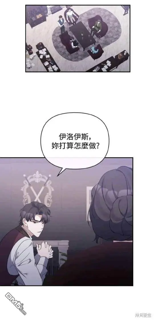 第26话 第3页