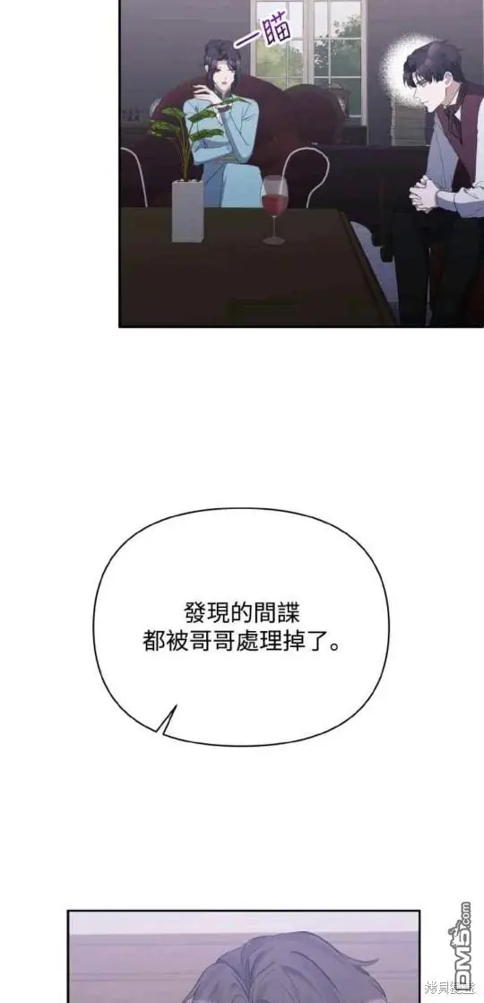 第26话 第6页