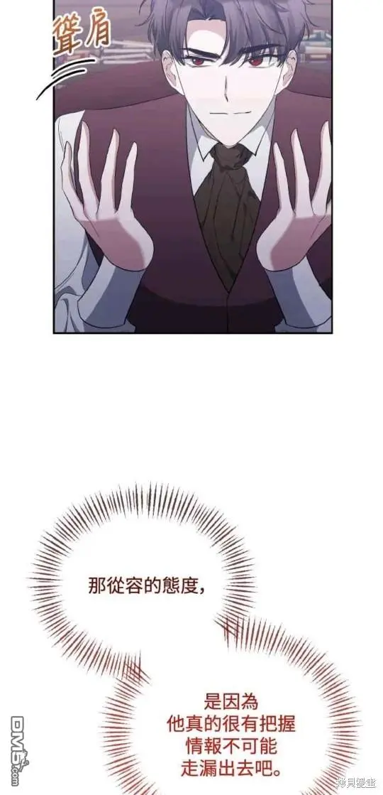 第26话 第7页