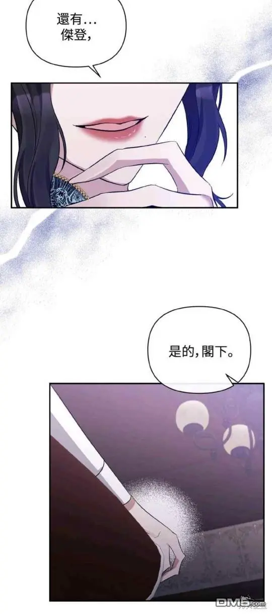 第26话 第12页