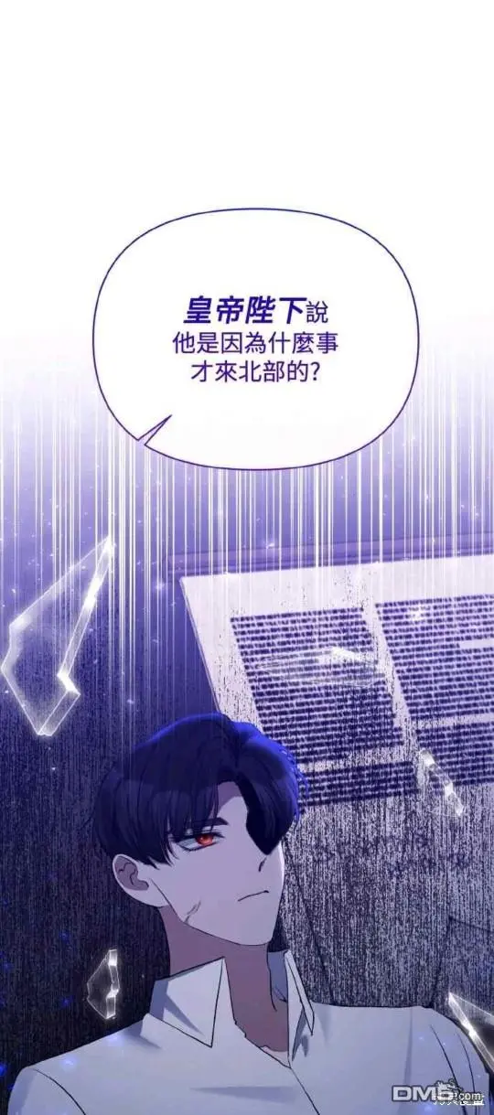 第26话 第13页