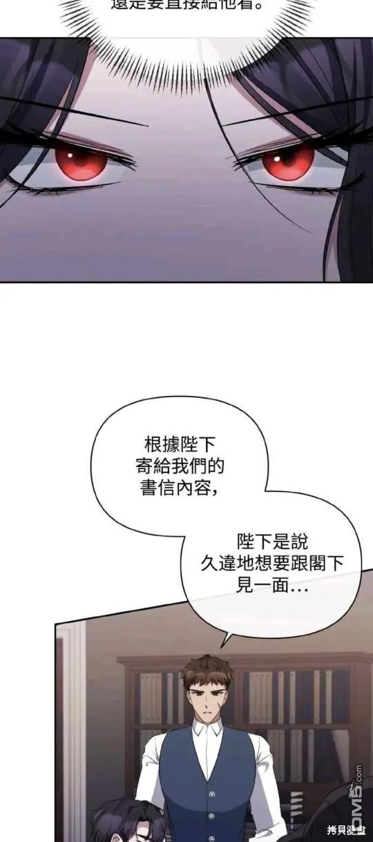 第26话 第17页