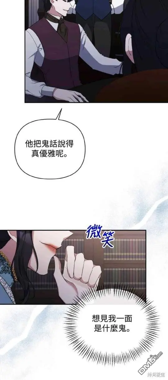 第26话 第18页