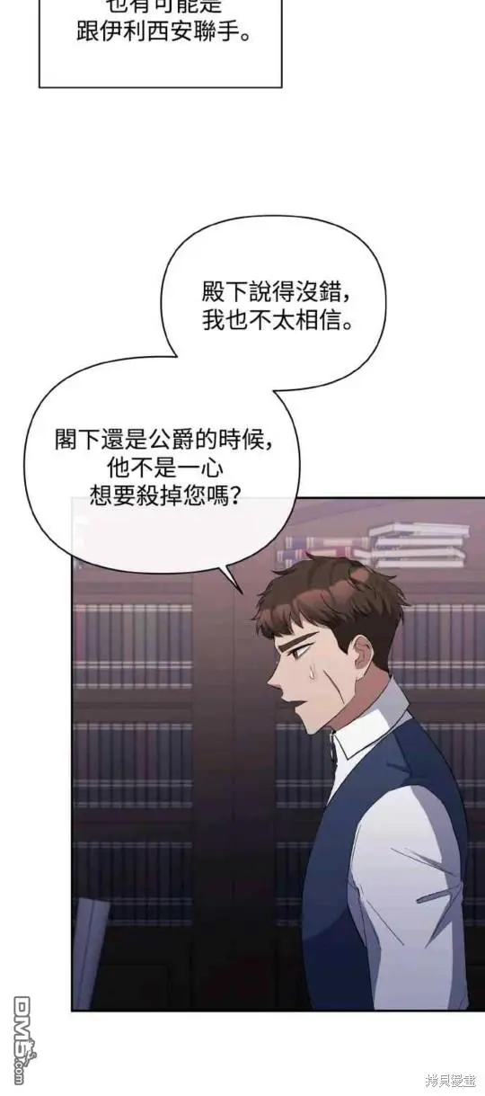 第26话 第20页