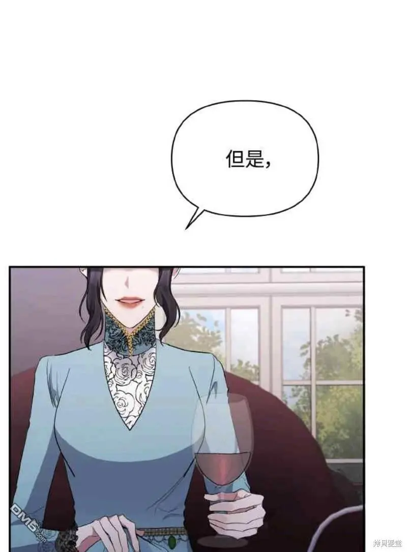 第26话 第21页