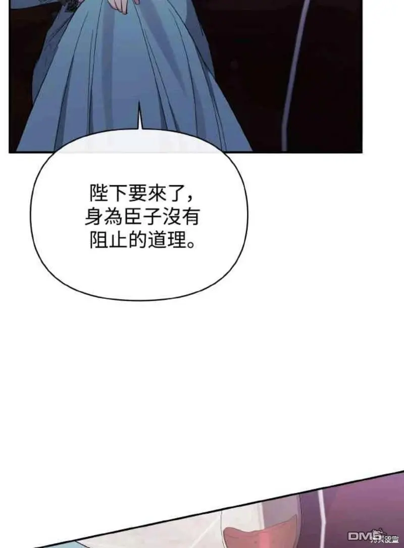 第26话 第22页