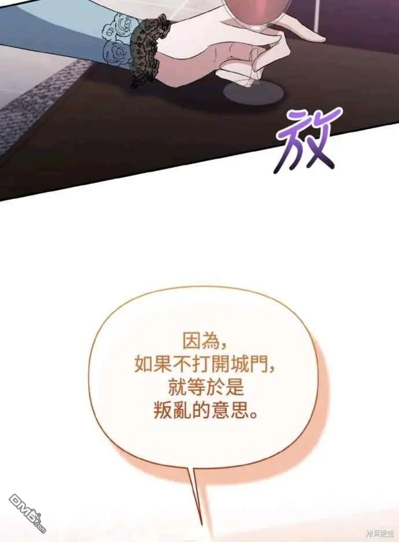 第26话 第23页