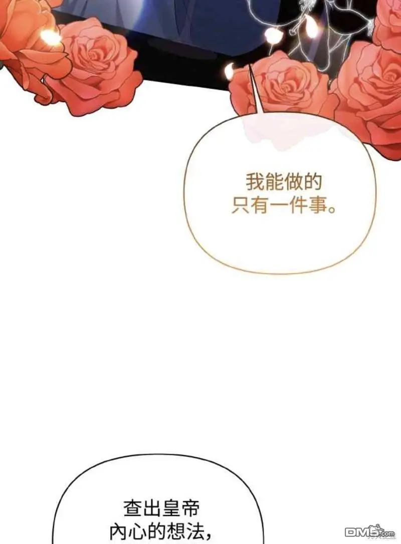 第26话 第25页