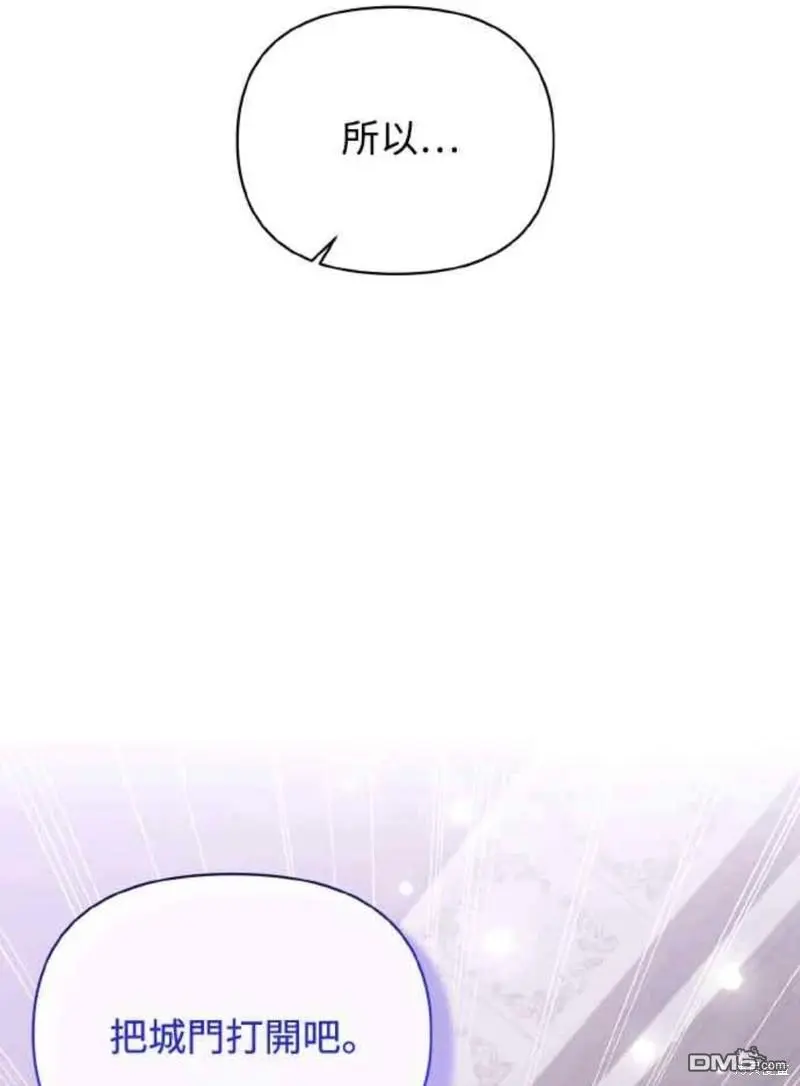 第26话 第27页