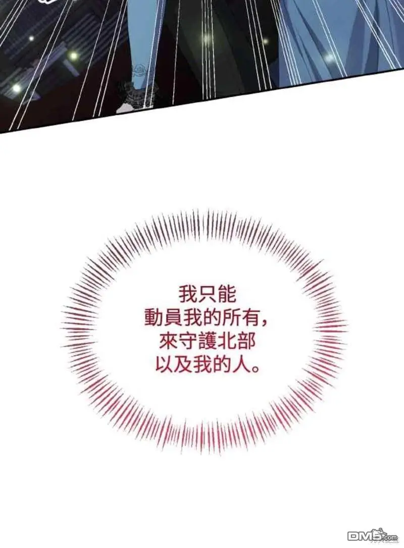 第26话 第29页