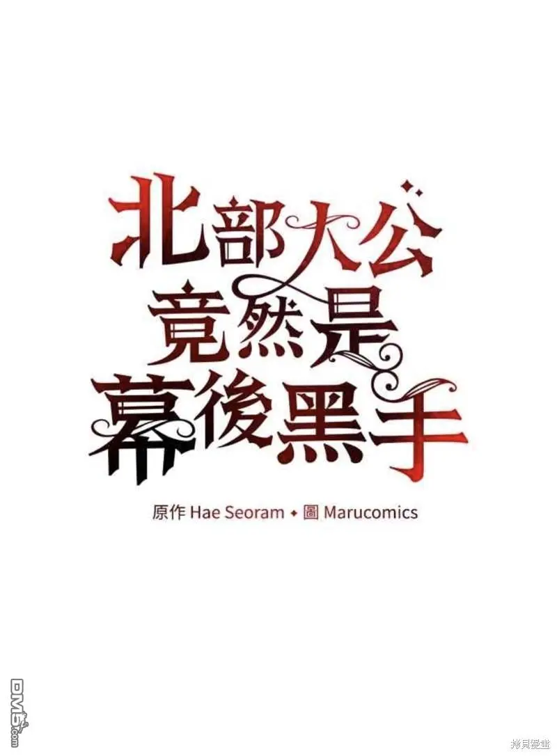 第26话 第30页