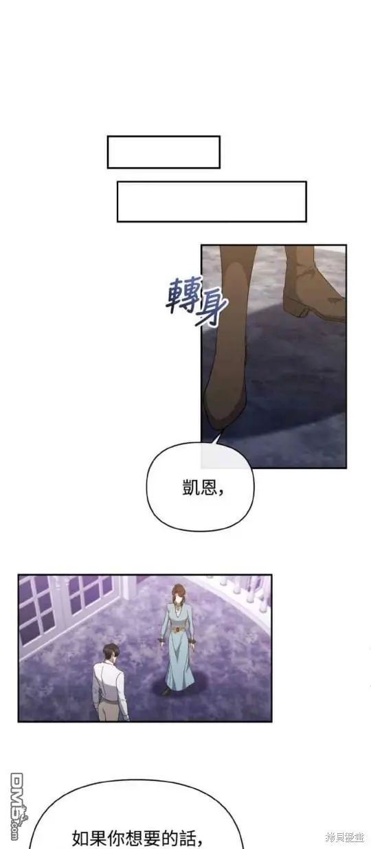 第26话 第31页
