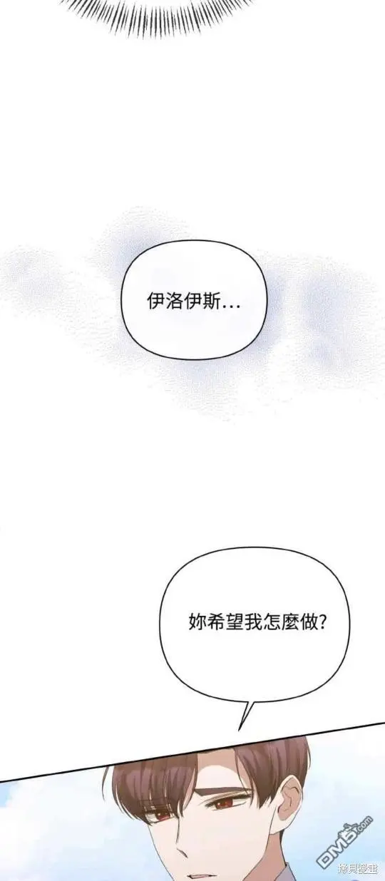第26话 第33页