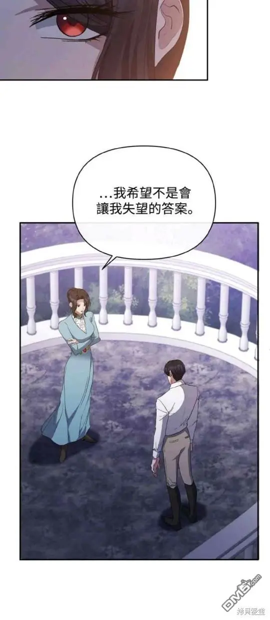 第26话 第35页