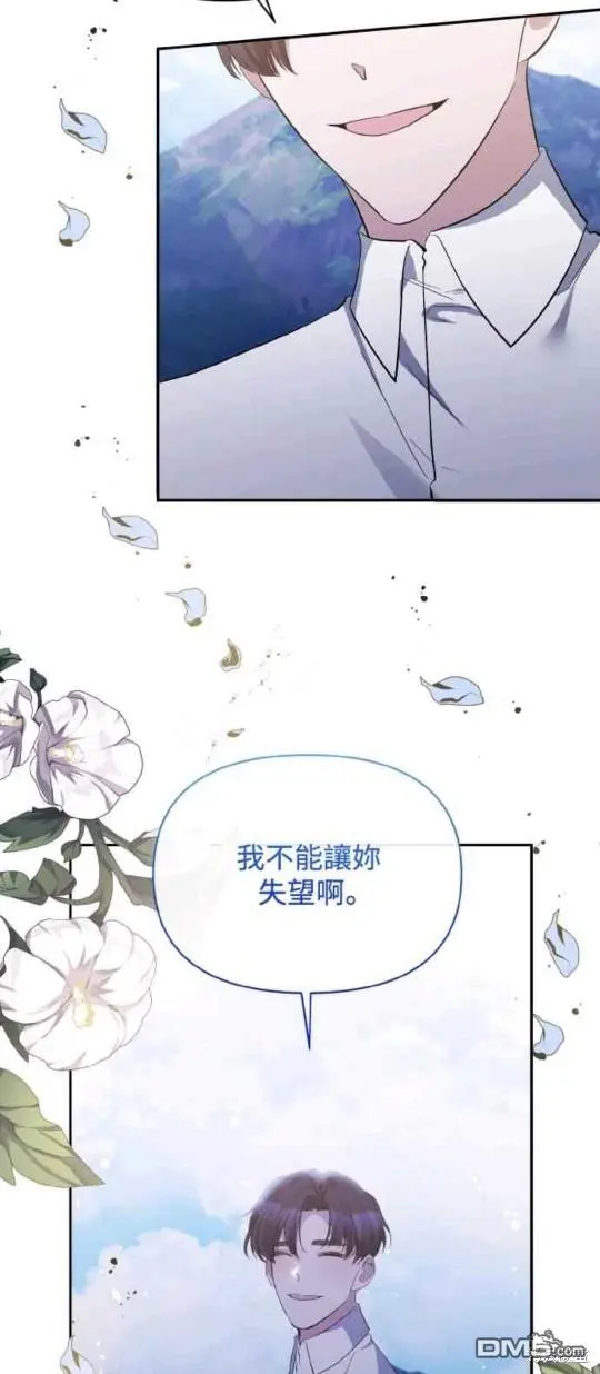 第26话 第38页